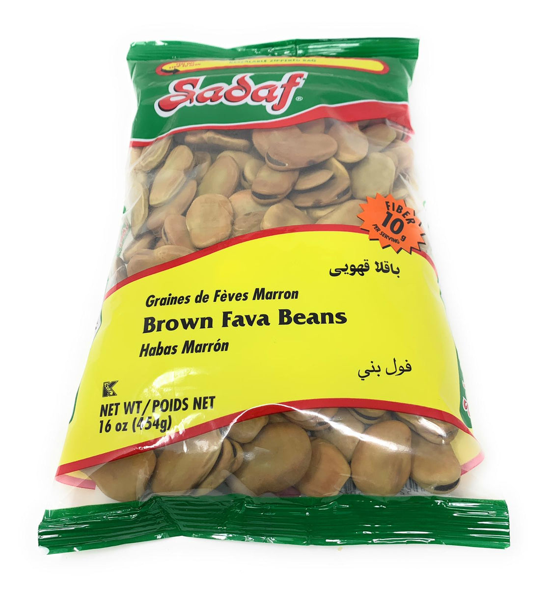 Sadaf Brown Fava Beans (1lb)